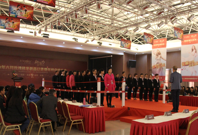 六月玫瑰2013年终总结大会暨2014秋冬产品订货会成功举行