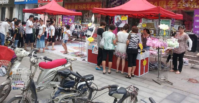 健康美丽 魅射中国