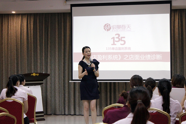 浪漫春天粤东区第二期“我是冠军”争霸赛启动会